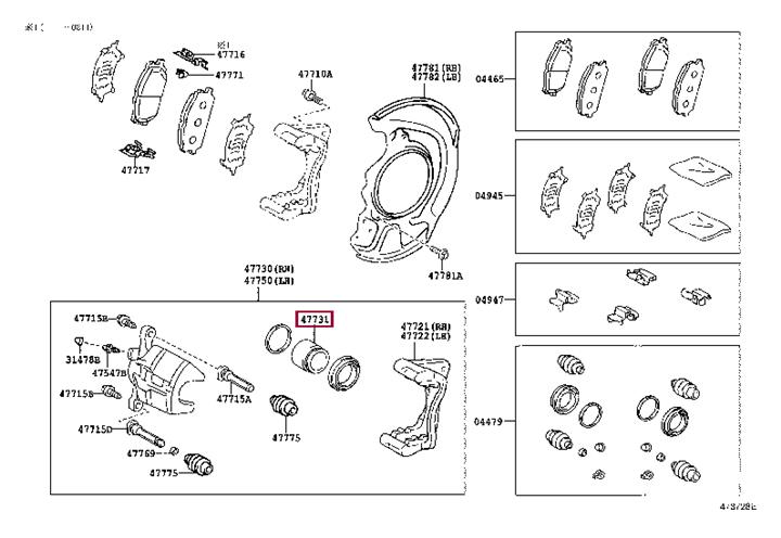 477310E010 Toyota Поршень