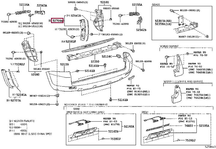 Toyota 52706-42010-A3 Розширювач бампера 5270642010A3: Купити в Україні - Добра ціна на EXIST.UA!