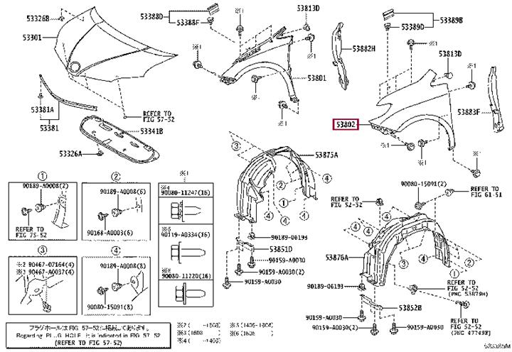 5381208030 Toyota Крыло переднее левое