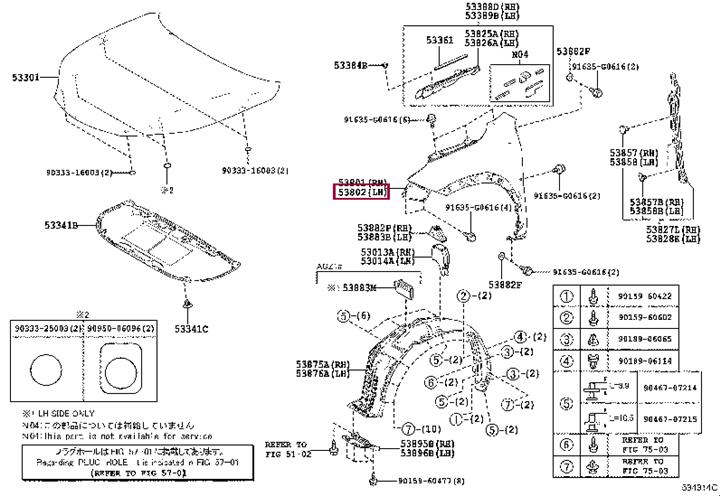 Toyota 53812-78010 Крыло переднее левое 5381278010: Отличная цена - Купить в Украине на EXIST.UA! 5381278010 Toyota Крыло переднее левое