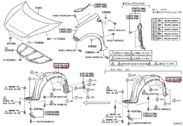 Купити Toyota 53875-52320 за низькою ціною в Україні!