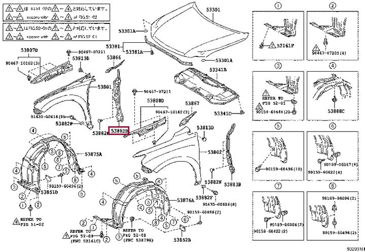 5388248040 Toyota Ущільнювач крила