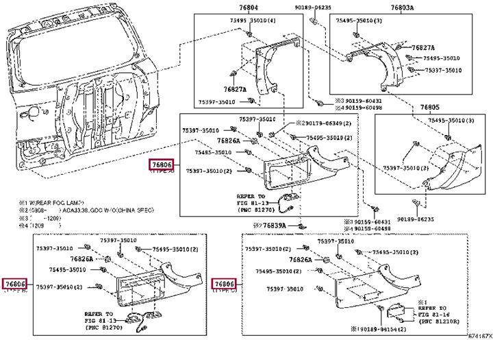 7680642010B1 Toyota Накладка задней двери, левая