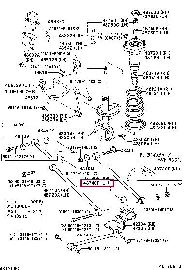 Toyota 48740-48020 Важіль підвіски 4874048020: Приваблива ціна - Купити в Україні на EXIST.UA! 4874048020 Toyota Важіль підвіски
