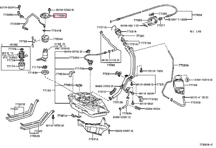 7716833050 Toyota Пластина
