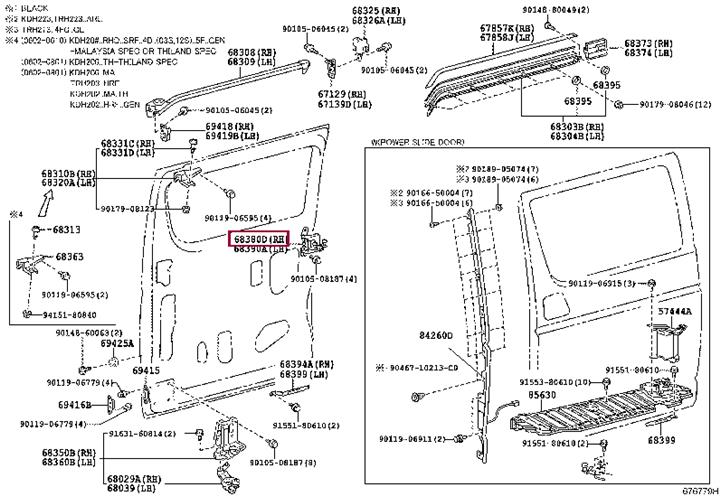 6838026030 Toyota Петля двери