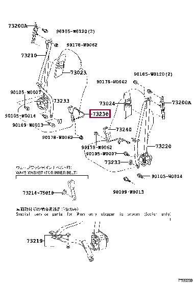 7323005100C0 Toyota Замок ремня безопасности