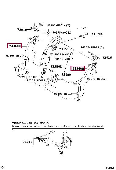 7336002510C1 Toyota Пасок безпеки