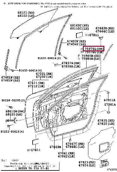 7597533010 Toyota Наклейка двери