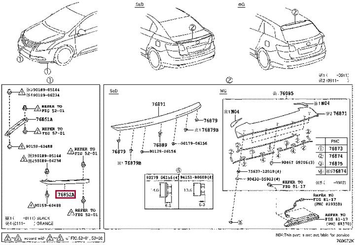 7685205040 Toyota Спойлер бампера