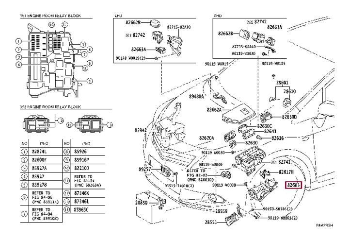 8266302050 Toyota Кришка блоку запобіжників