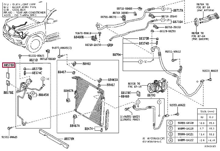 8857860461 Toyota Подушка радиатора