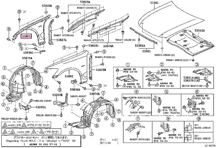 Купить Toyota 53801-30A01 по низкой цене в Украине!