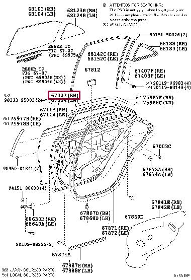 6700306260 Toyota Обшивка двери задней правой