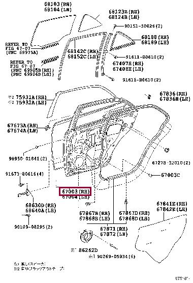 6700320830 Toyota Обшивка дверей задніх правих