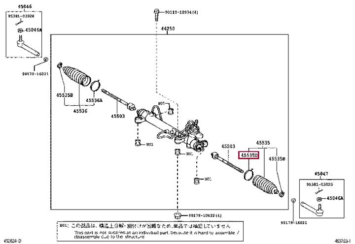 9006948001 Toyota Хомут