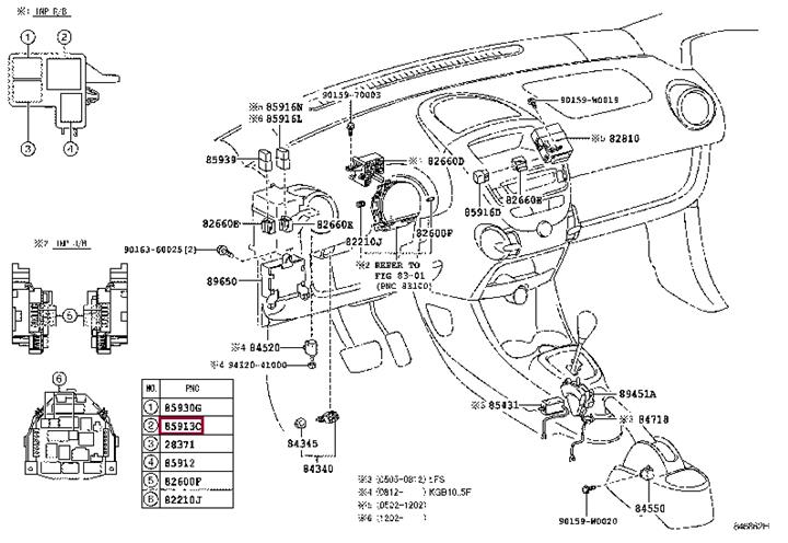 9008087031 Toyota Автомобільне реле