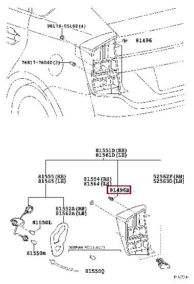 9046709234 Toyota Клипса