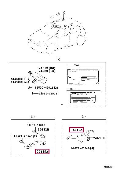 Купить Toyota 74610-52030-B1 по низкой цене в Украине!