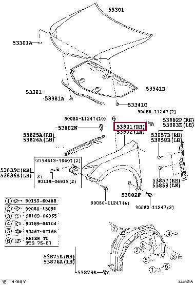 Купить Toyota 53811-06140 по низкой цене в Украине!