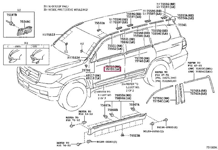 Купить Toyota 75720-60080 по низкой цене в Украине!
