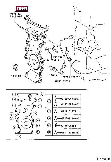 1131028081 Toyota Кришка ременя грм