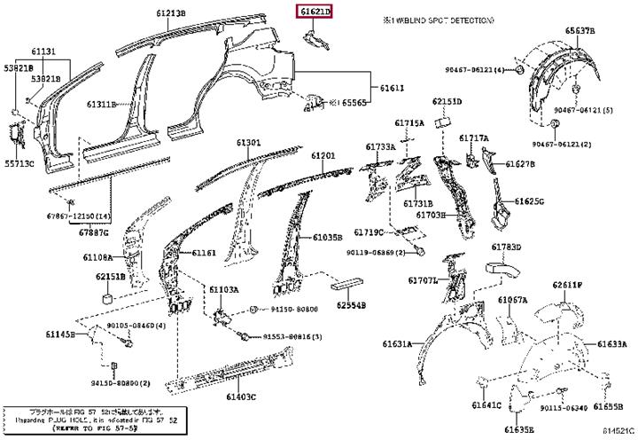 6162142050 Toyota Накладка крыла, rh