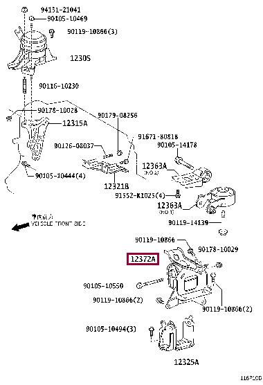 1237221310 Toyota Подушка двигателя