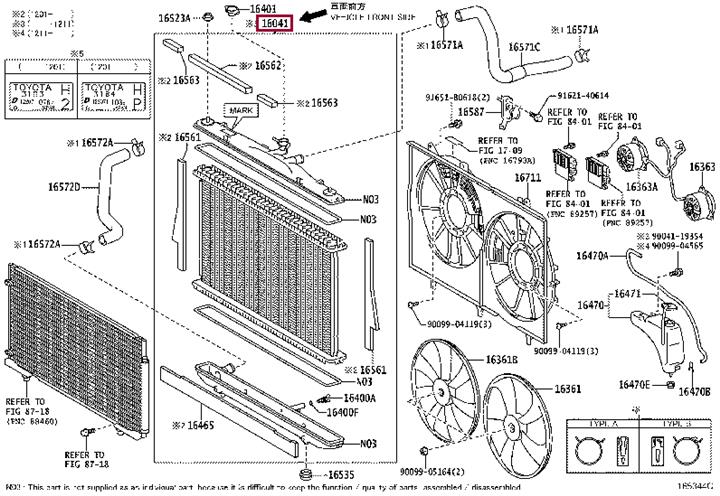 Toyota 16041-31840 Radiator assy, no.2 1604131840: Отличная цена - Купить в Украине на EXIST.UA! 1604131840 Toyota Radiator assy, no.2