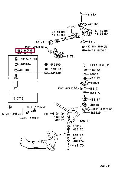 Toyota 48511-29597 Амортизатор підвіски передній правий 4851129597: Приваблива ціна - Купити в Україні на EXIST.UA! 4851129597 Toyota Амортизатор підвіски передній правий