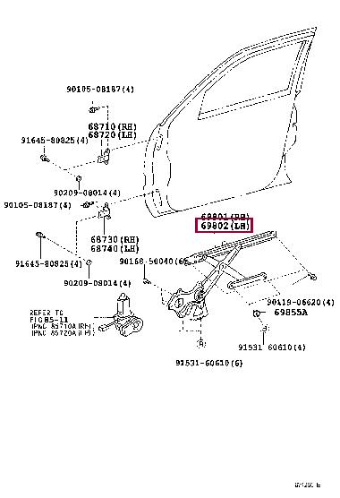 Стеклоподъемник Toyota 69802-60070