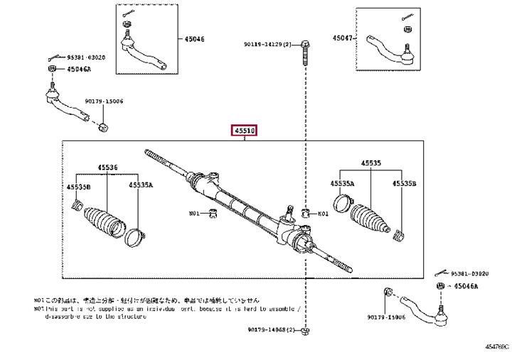 4551012471 Toyota Рулевое управление