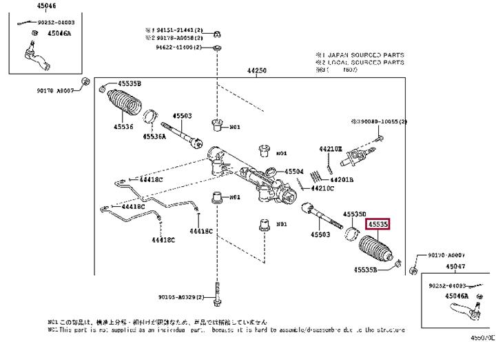 Toyota 45535-0C020 Пыльник (уст.компл) 455350C020: Отличная цена - Купить в Украине на EXIST.UA! 455350C020 Toyota Пыльник (уст.компл)