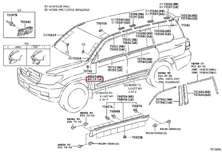 Купить Toyota 60118-60020 по низкой цене в Украине!