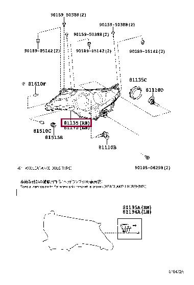 8113042522 Toyota Фара основная