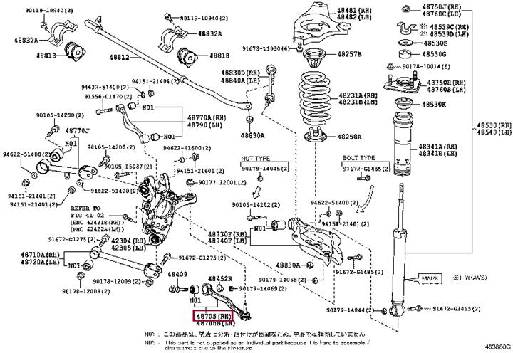 Купить Toyota 48705-30120 по низкой цене в Украине!