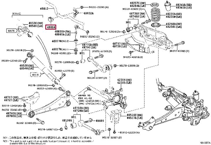 Toyota 48818-78020 Втулка стабилизатора заднего 4881878020: Отличная цена - Купить в Украине на EXIST.UA! 4881878020 Toyota Втулка стабилизатора заднего