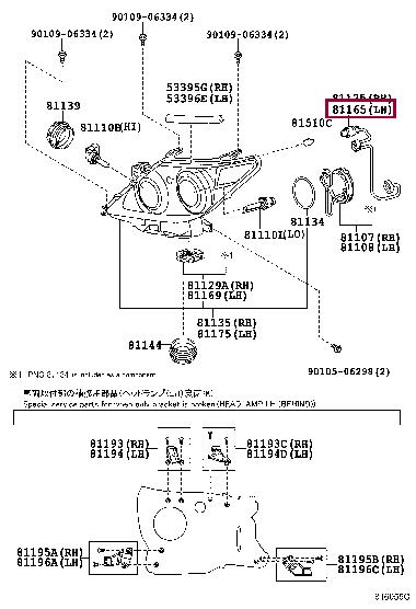 8116560F90 Toyota Сидіння