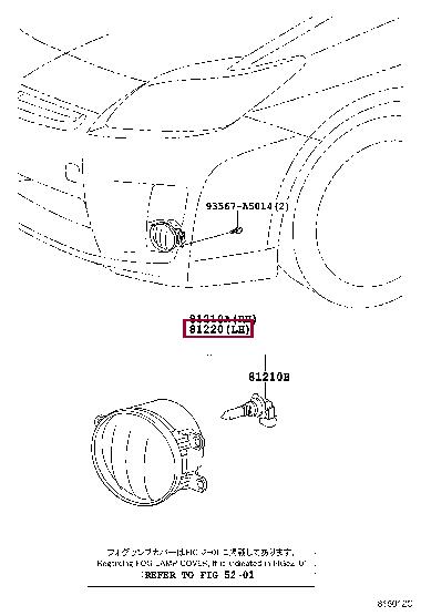 Купить Toyota 81220-47010 по низкой цене в Украине!
