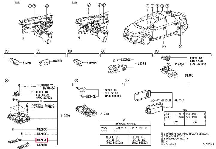 Купить Toyota 81265-47060 по низкой цене в Украине!