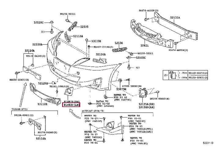 Купить Toyota 81482-53020 по низкой цене в Украине!