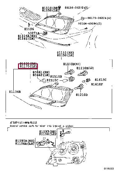 8117048090 Toyota Фара основна
