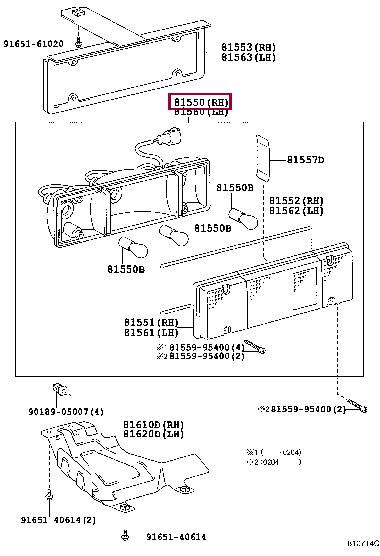 Купить Toyota 81550-60422 по низкой цене в Украине!