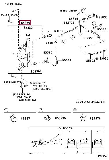 8535533160 Toyota Бачок омывателя