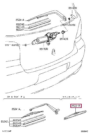 Toyota 85291-33020 Щетка стеклоочистителя задняя 8529133020: Отличная цена - Купить в Украине на EXIST.UA! 8529133020 Toyota Щетка стеклоочистителя задняя