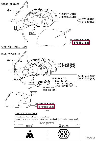 8794502918 Toyota Корпус, зовнішнє дзеркало