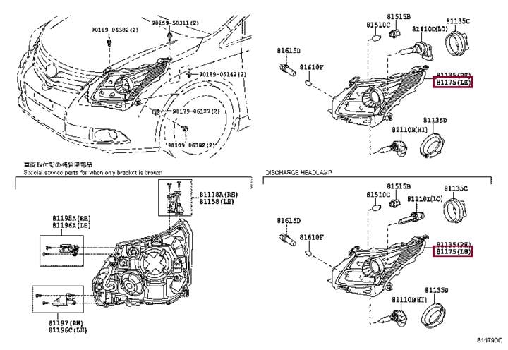 8117005351 Toyota Фара основна
