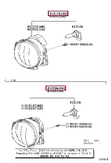 Фара противотуманная Toyota 81210-48051