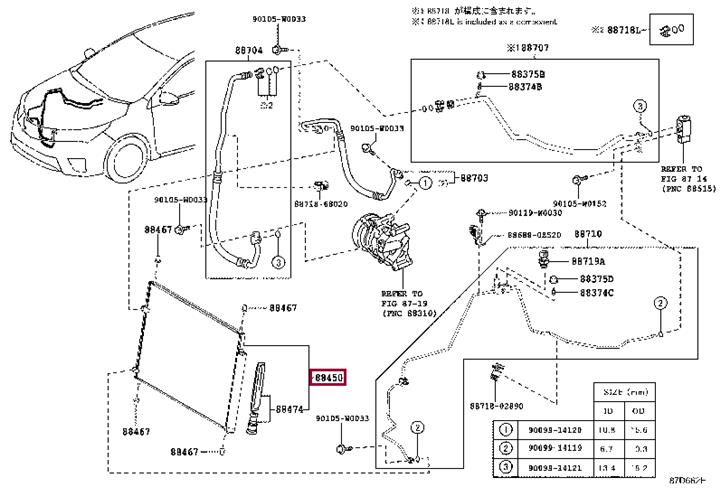 8845002520 Toyota Радиатор кондиционера (Конденсатор)