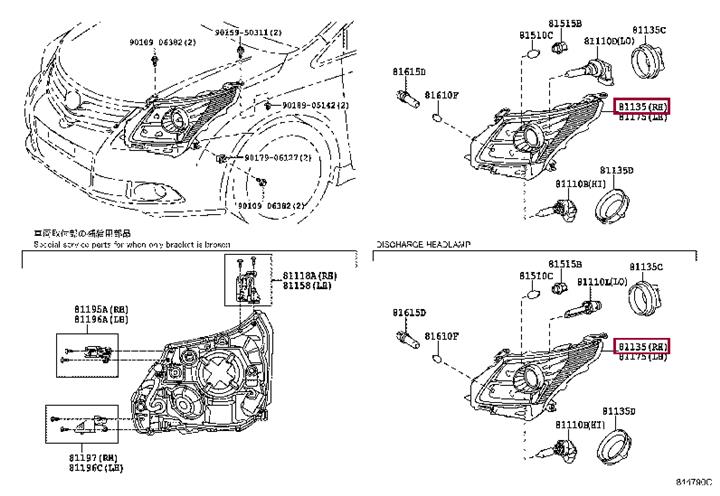 8113005400 Toyota Фара основная